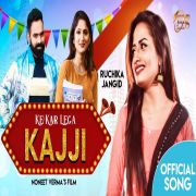 Ke-Kar-Lega-Kajji Ruchika Jangid mp3 song lyrics